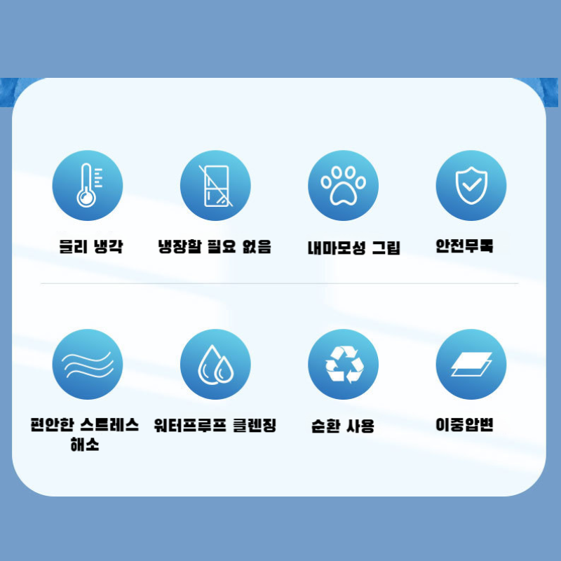 사무실 방석 쿨 젤 방석 학생 소프트 아이스 개집 방석 쿨매트