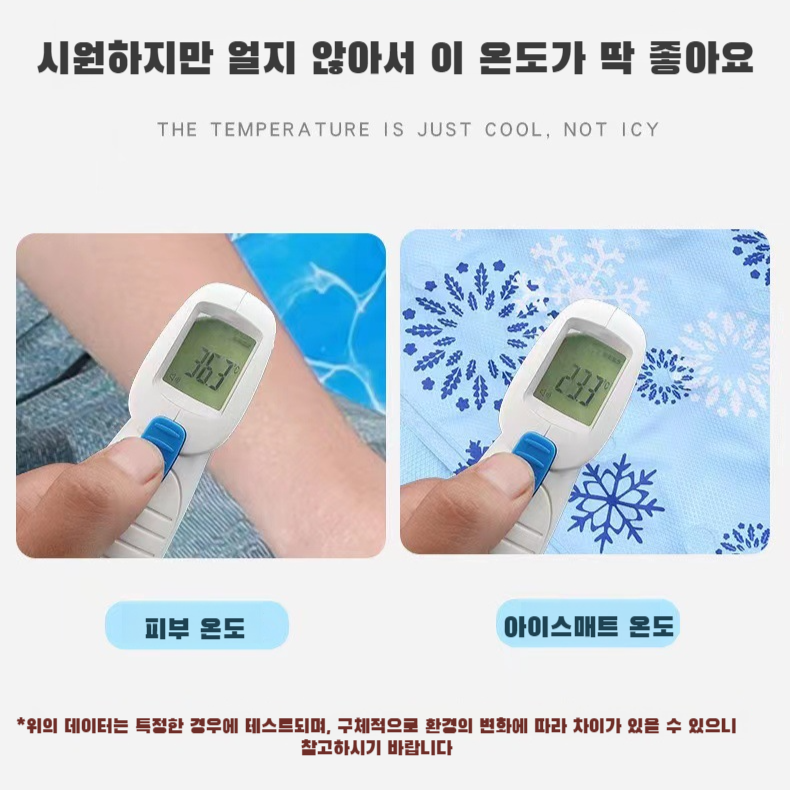 사무실 방석 쿨 젤 방석 학생 소프트 아이스 개집 방석 쿨매트