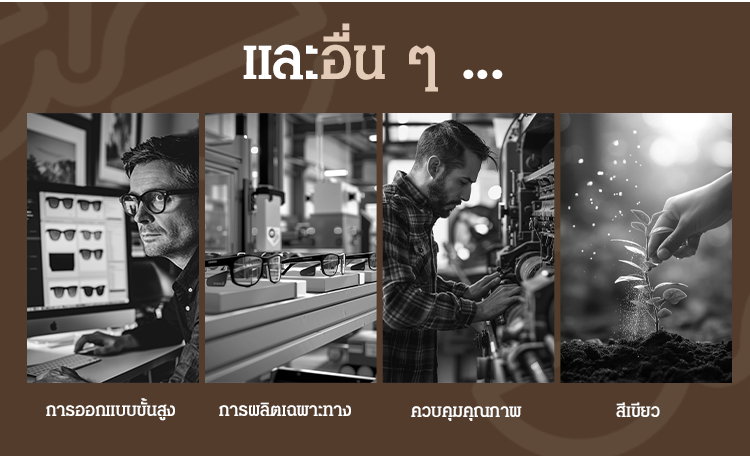 品牌故事(泰语）_05.png