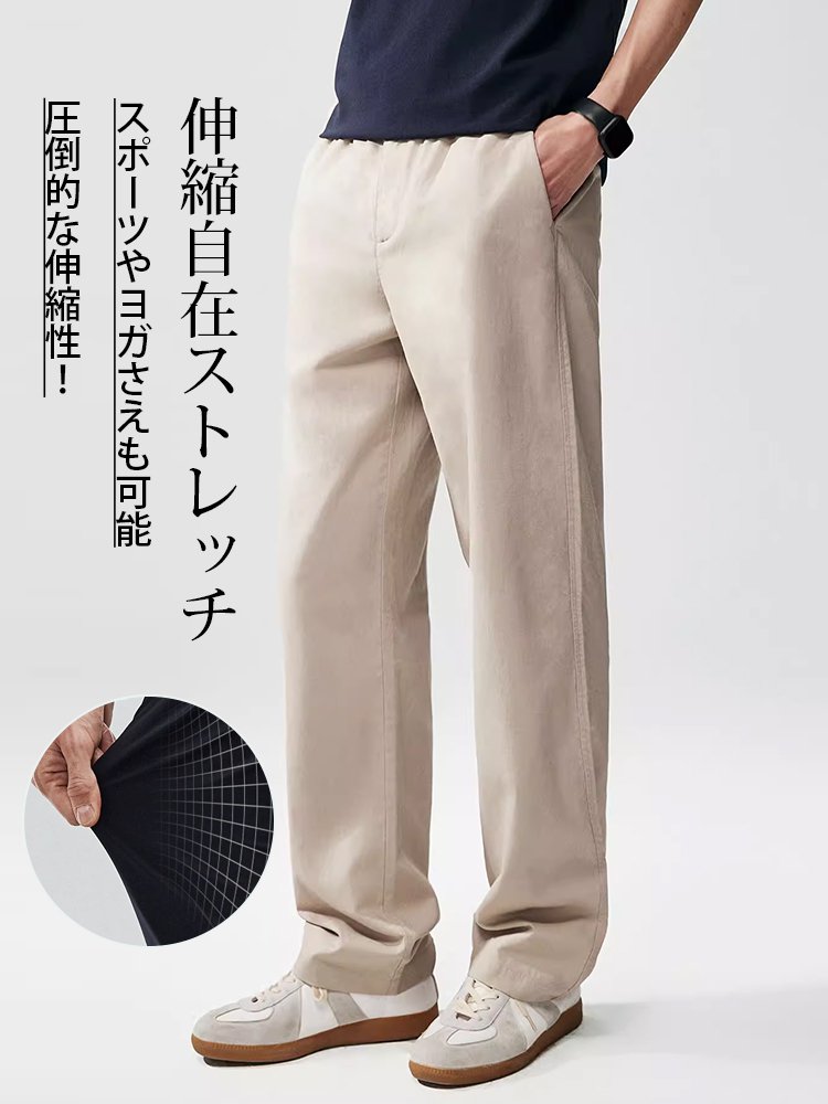 メンズ軽量通気性リネンパンツ