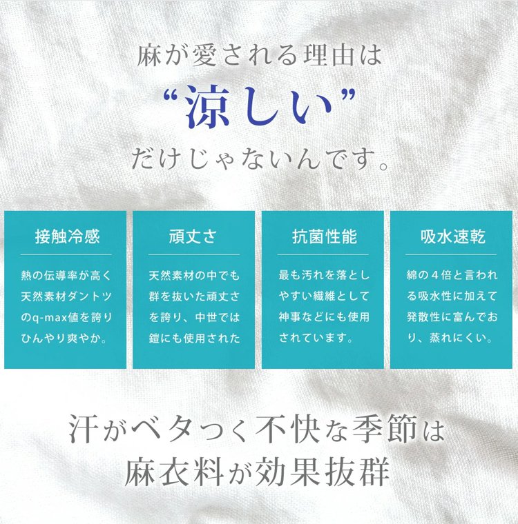 翻译件-HFH-轻量感透气亚麻裤子男-1262645_14.jpg