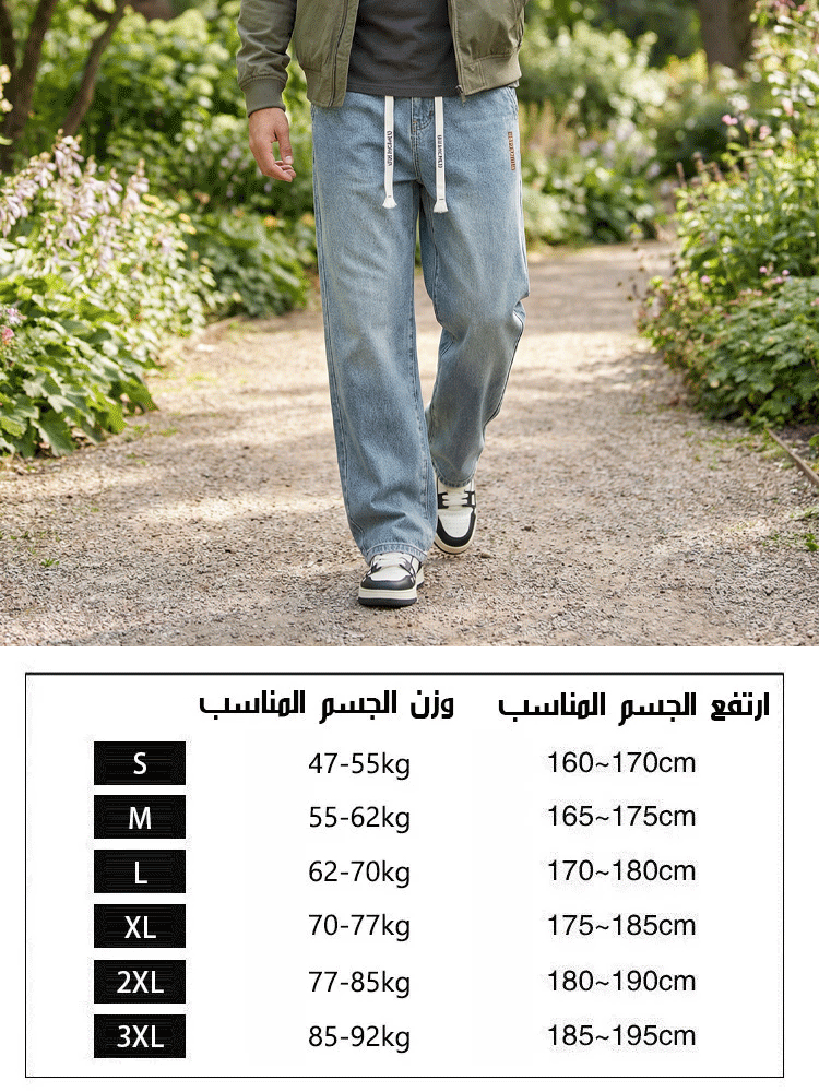 بنطال جينز كاجوال أمريكي بقصة مستقيمة