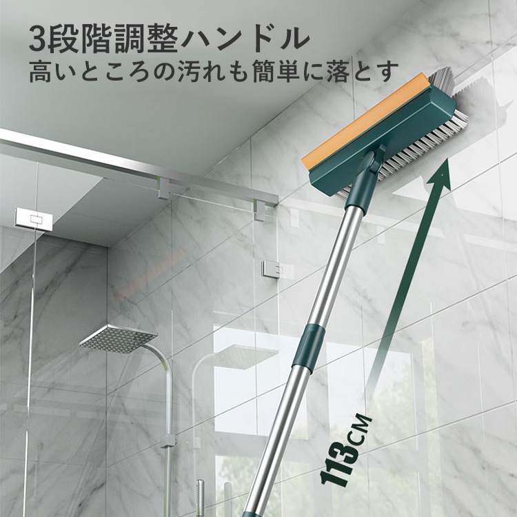 3in1多機能床掃除ブラシ