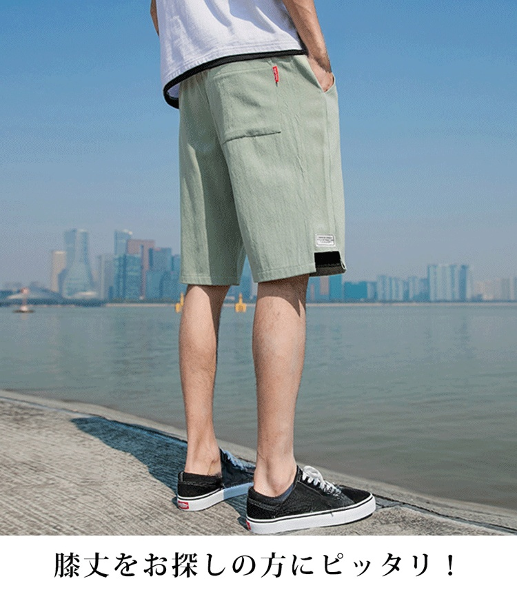 薄地素材の夏用メンズショートパンツ