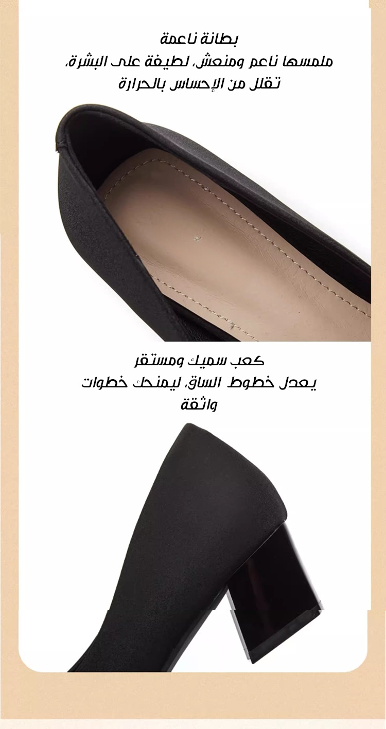 حذاء نسائي مناسب للحفلات والسهرات