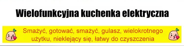 翻译件-HFH-可折叠把手多功能电煮锅-1082692-系统_05.jpg