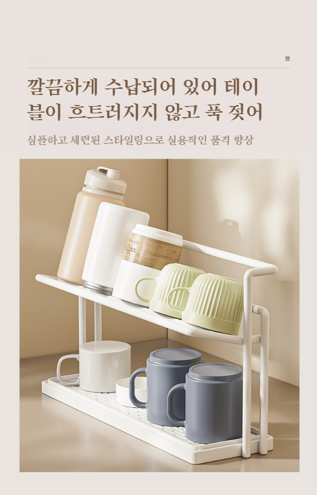 열 방지 기능의 대나무 커버 디테일