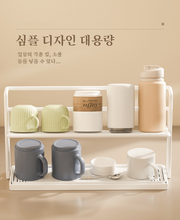 이중 구조로 튼튼한 컵홀더 측면 사진