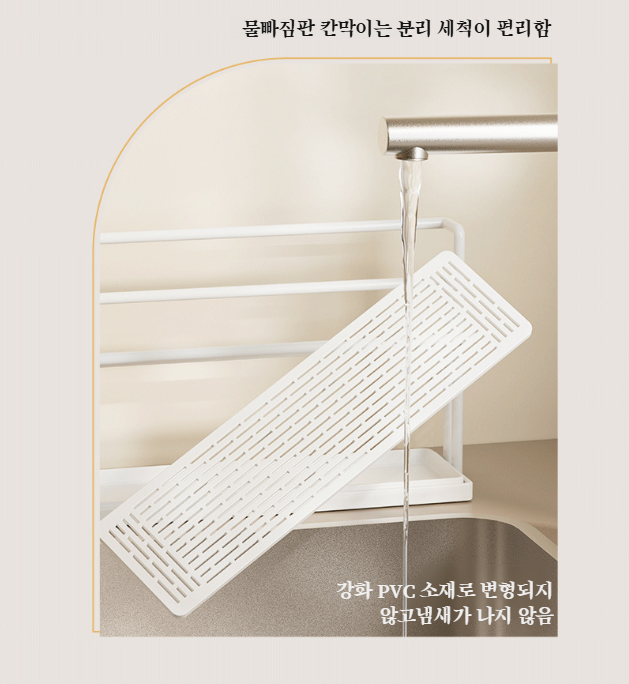 모던한 디자인의 세라믹 컵 수납 홀더