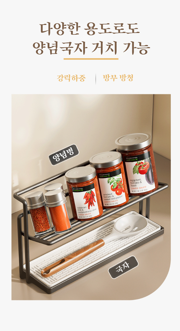 컵 여러 개를 보관하는 이중 수납 구조