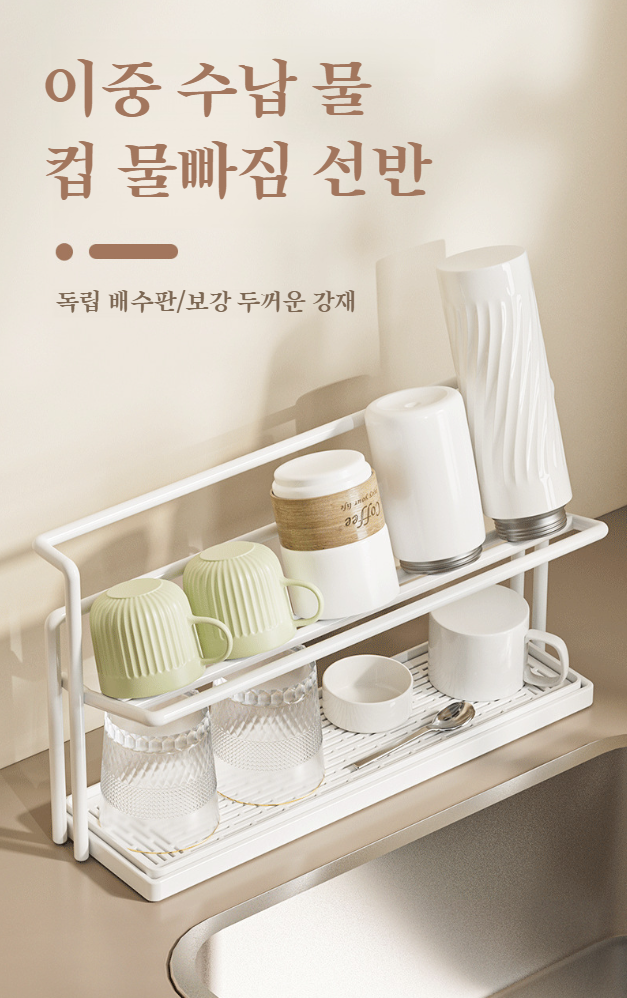 대나무 커버가 있는 이중 수납 컵 홀더