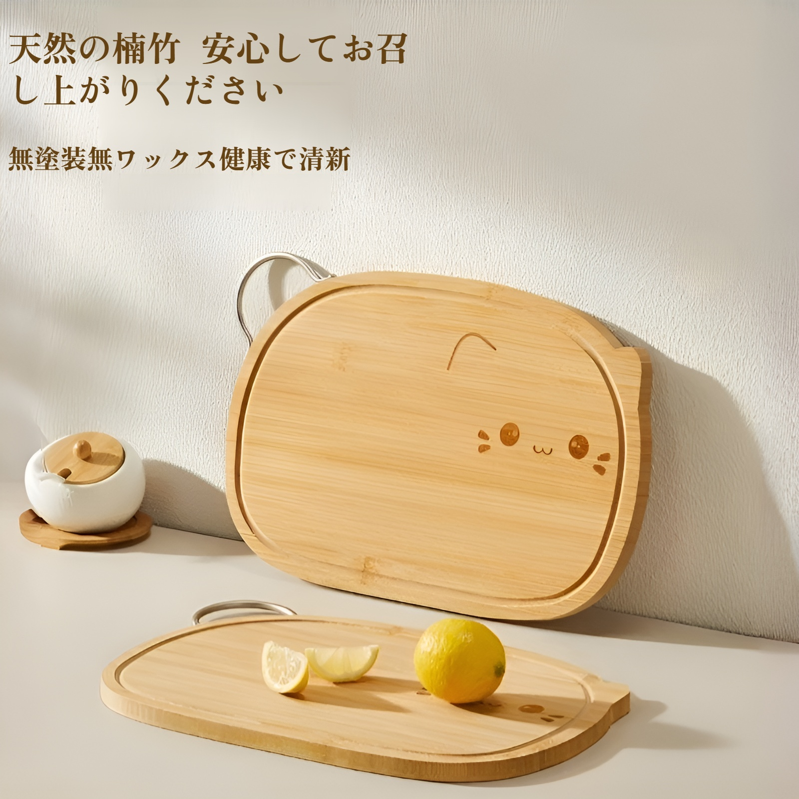 抗菌防カビまな板