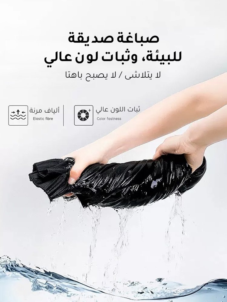 طقم بولو من الحرير الجليدي للرجال (طقم كامل)