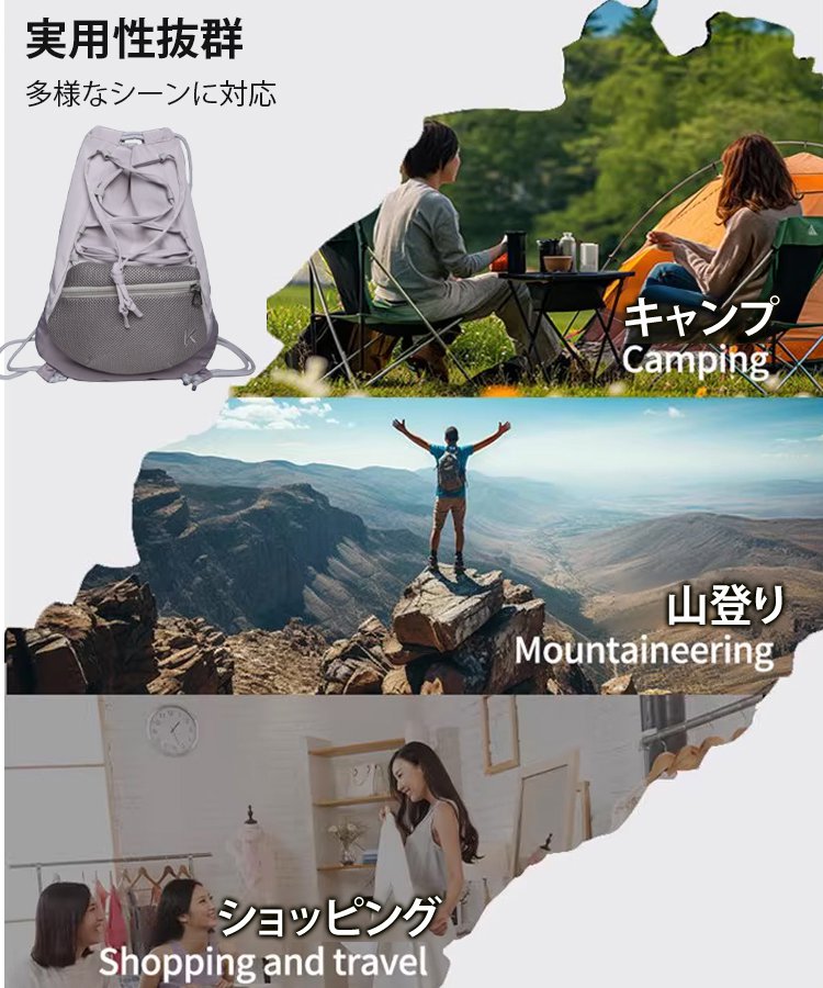 取り外しポ一チ付きメッシュナップサック