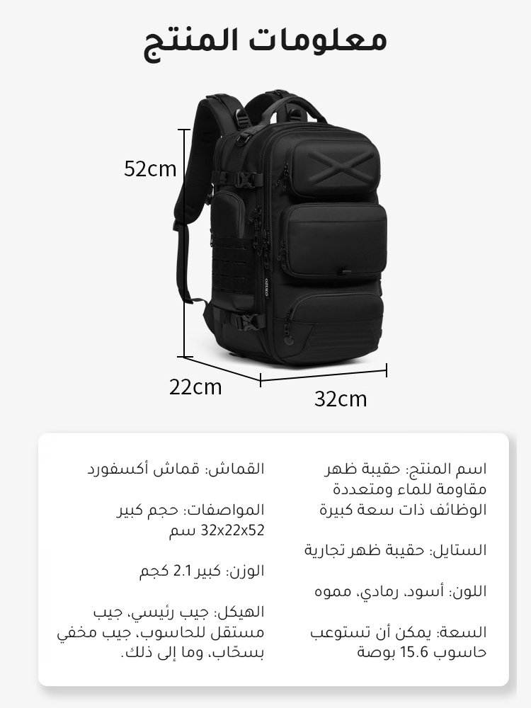 حقيبة ظهر مقاومة للماء متعددة الوظائف بسعة كبيرة للاستخدام الخارجي