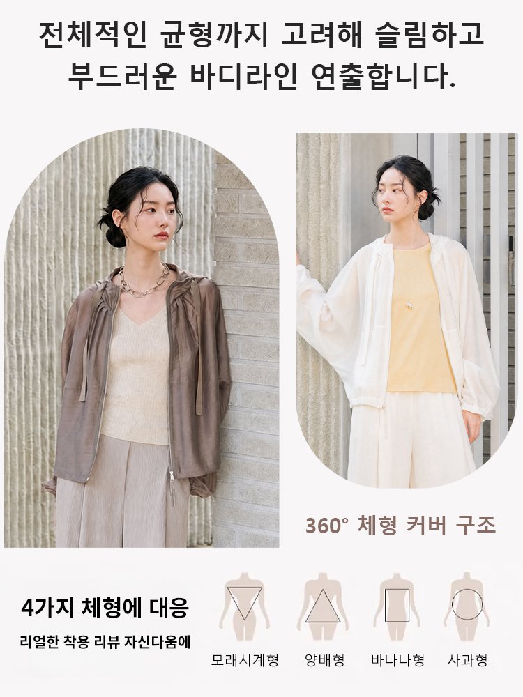 26SS 프렌치 린넨 텐셀 경량 후드탑