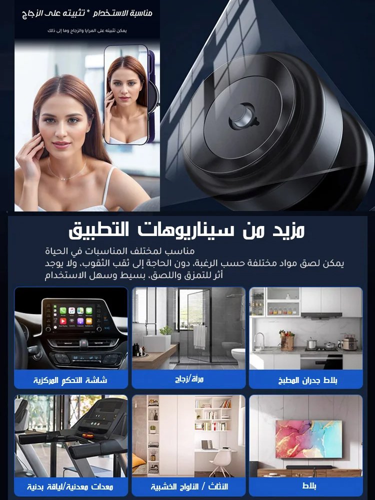 【لا يمكن السقوط حتى بالهز الشدي】 حامل هاتف مغناطيسي ذو شفط مزدوج الجوانب