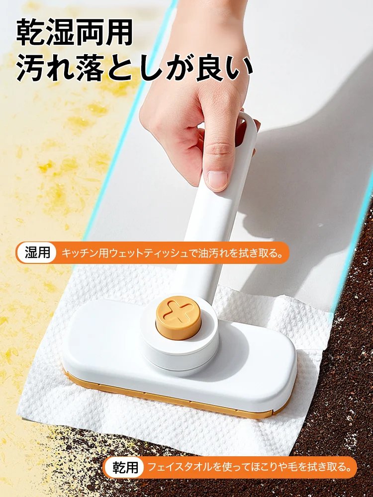 卓上用フェイスタオルモップ