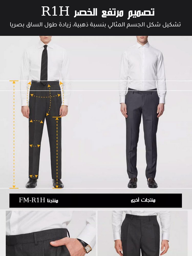 【تصميم مشبك مخفي】 بنطال بدلة كاجوال راقي عالي الجودة للرجال