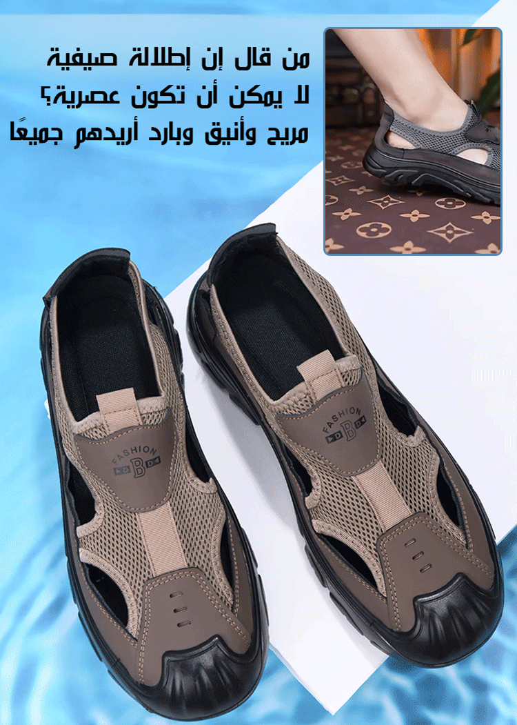 صندل كاجوال جيد التهوية ذو نعل سميك ناعم خفيف للرجال -- صندل ضروري للكسال