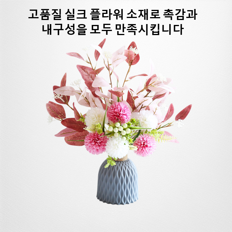 집 장식 장식품