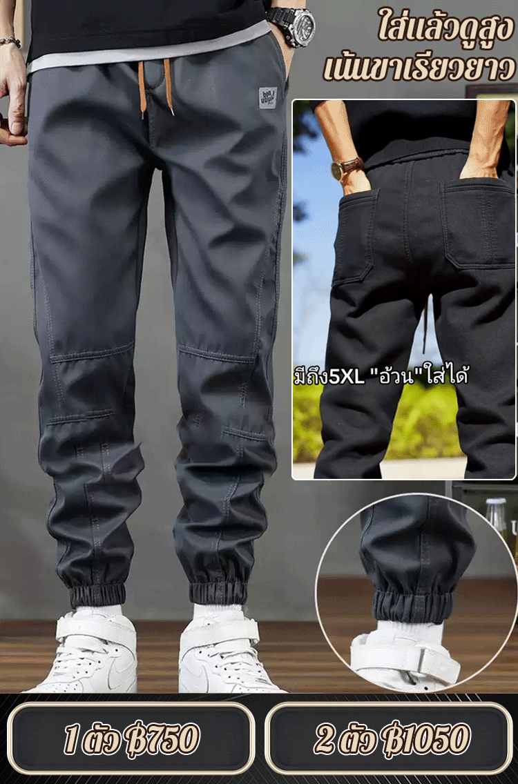 กางเกงคาร์โก้วินเทจ 