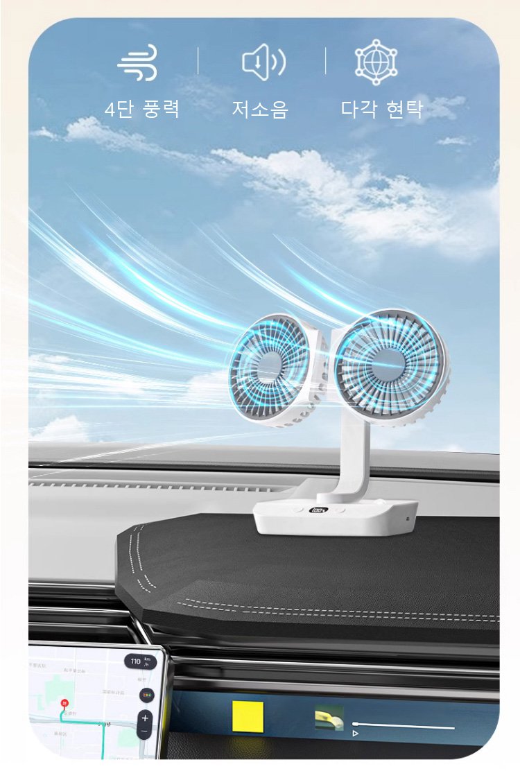 책상 위에 놓인 듀얼 헤드 선풍기