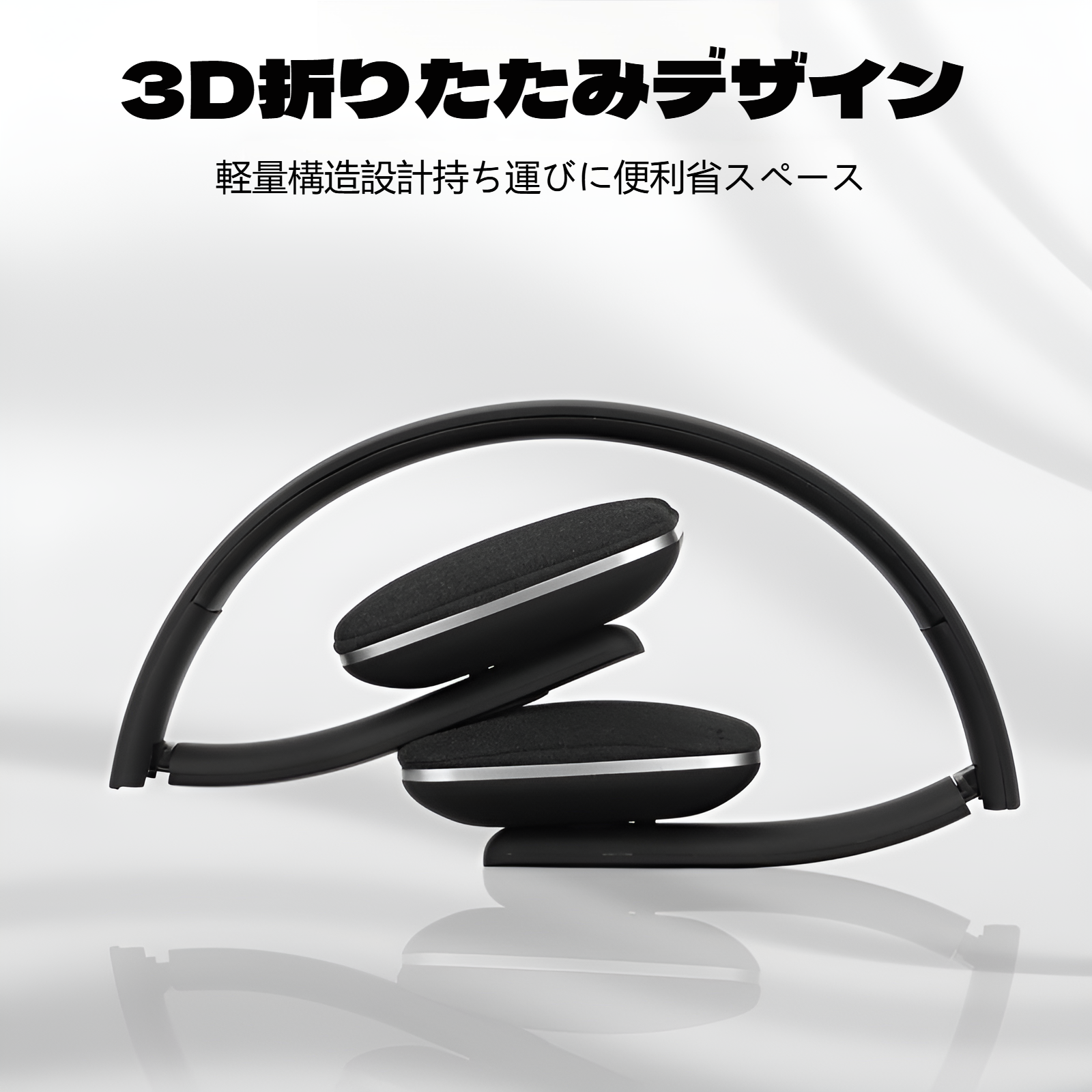 折りたたみ式ヘッドフォン、ヘッドマウント型Bluetoothヘッドフォン、HIFI音質ワイヤレスBluetoothヘッドフォン