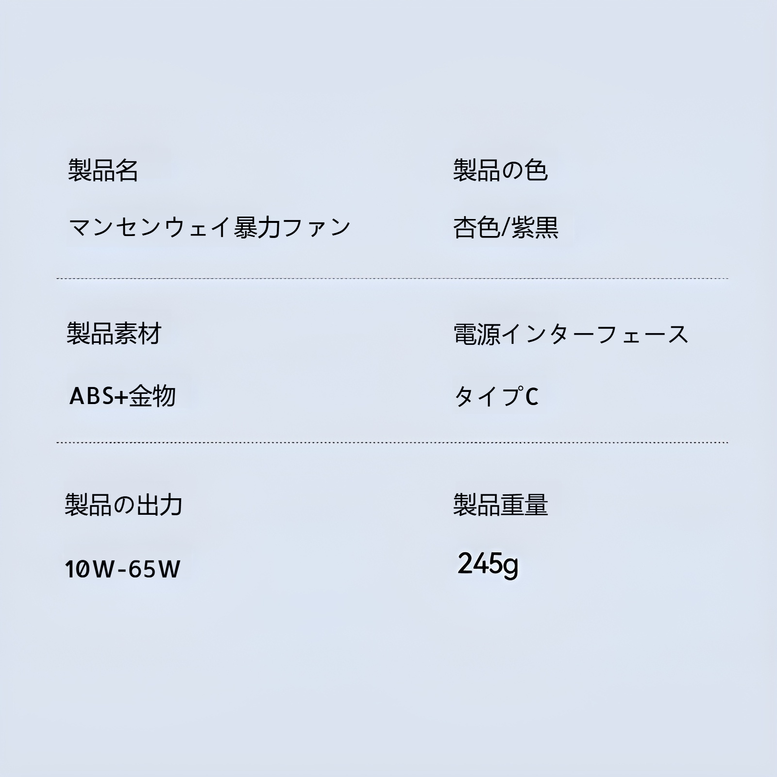 充電式エアダスターの使用例