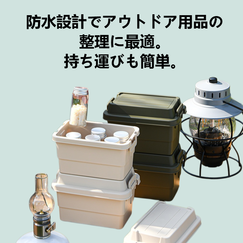 キャンプミニロッカー