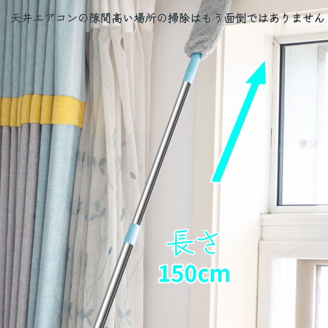 ビッグスウィープ アンダーベッドエッセンシャルクリーン アンダースウィープ 強力な隙間掃除 ホコリ取り アンダーベッドクリーニングツール