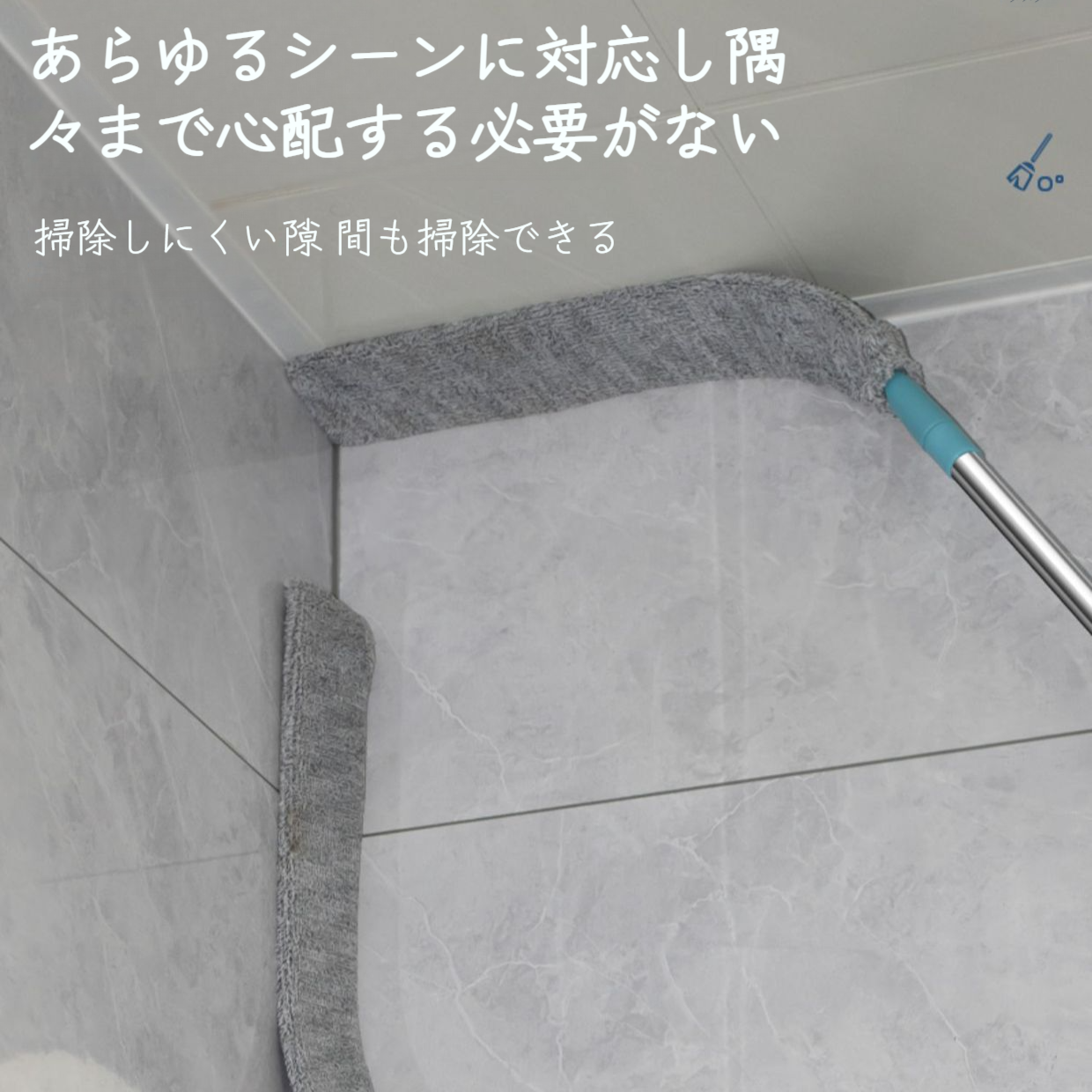 ビッグスウィープ アンダーベッドエッセンシャルクリーン アンダースウィープ 強力な隙間掃除 ホコリ取り アンダーベッドクリーニングツール