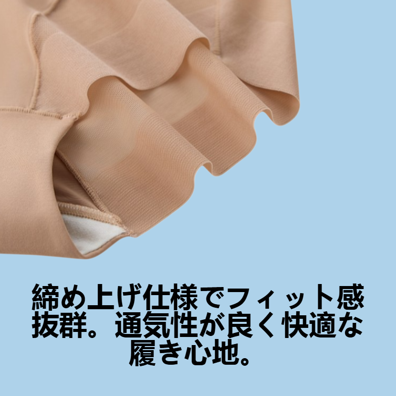 セクシー レースネット締め上げパンツ