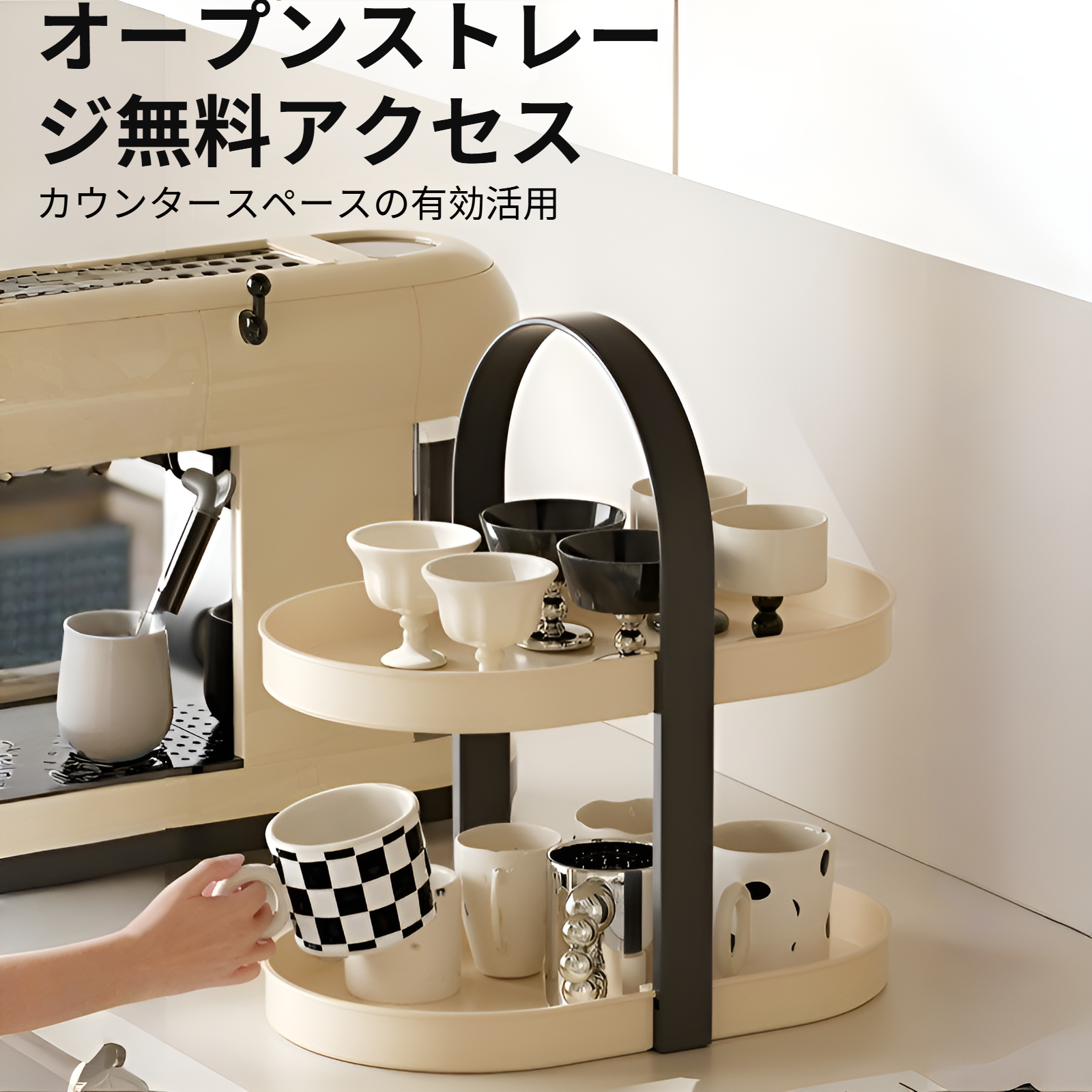 ティーテーブル用フロア収納ラック