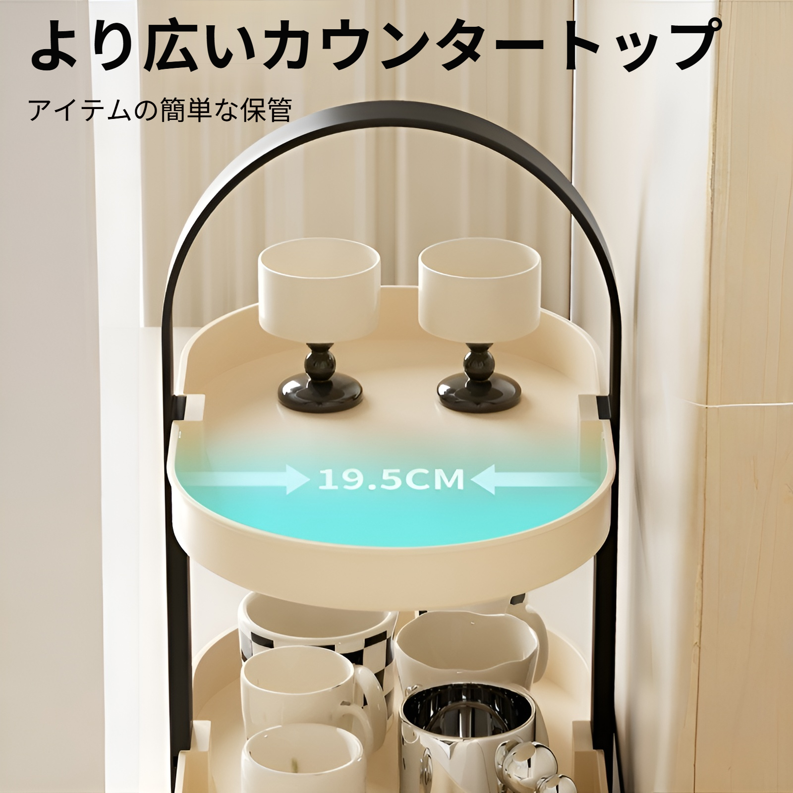 ティーカップマグコーヒーカップデスクトップティーテーブルカップホルダー防塵軽量高級シンプル多層パンチフリーフロア収納ラック