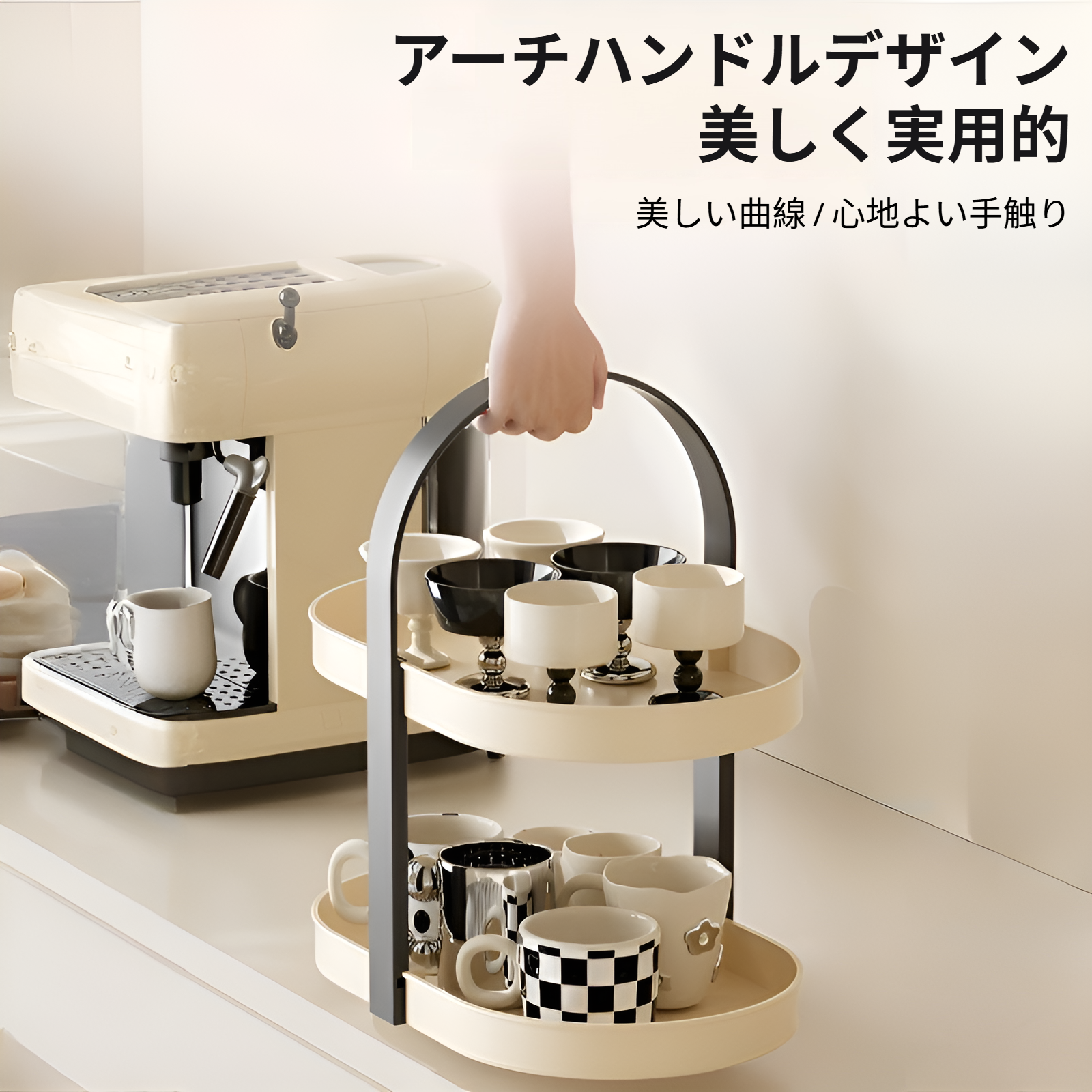 シンプルデザインのコーヒーカップホルダー