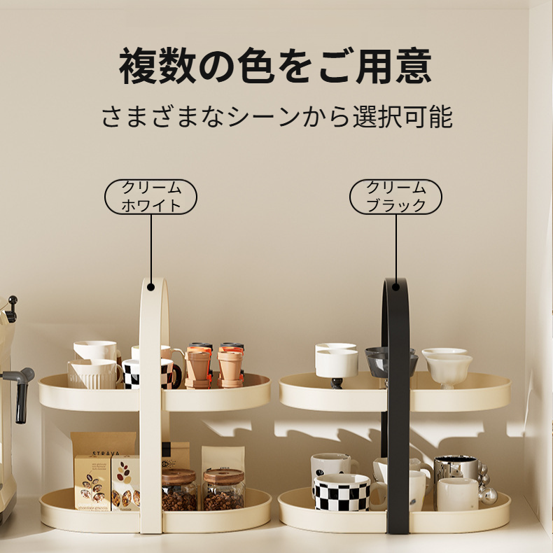 複数カップを収納できる多層ホルダー