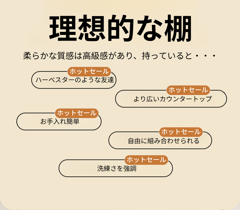 防塵カバー付きカップ収納ラック