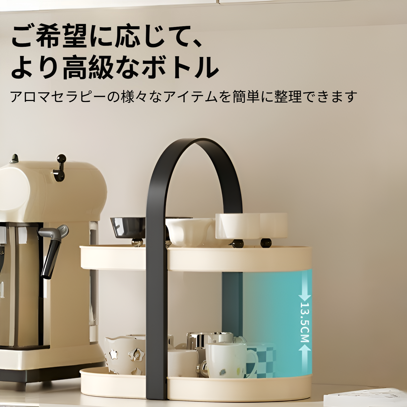 軽量で移動しやすい多層カップ収納ラック