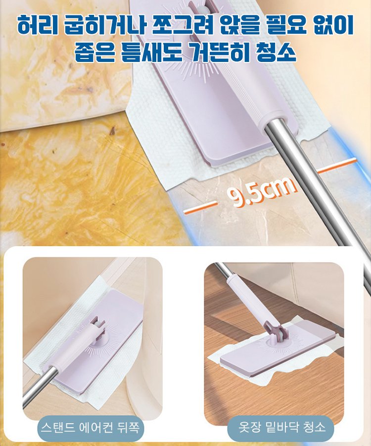 전용 자동 클립 세안 수건 걸레