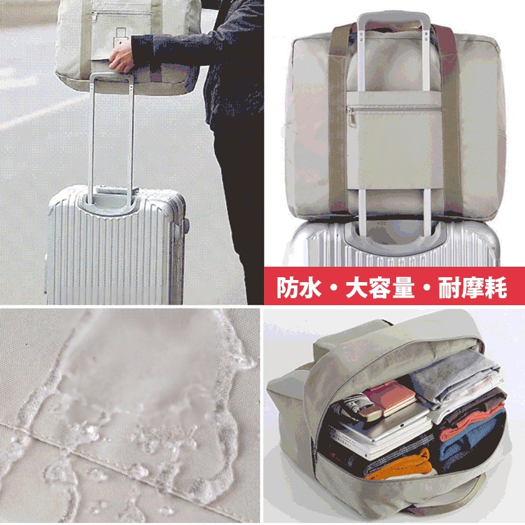 【キャリーオンバッグ】便利な折り畳み式キャリーオンバッグ