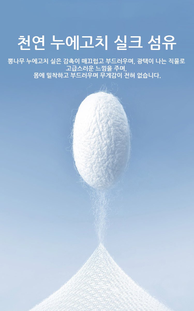 고급 실크 남성 셔츠 다양한 컬러 옵션