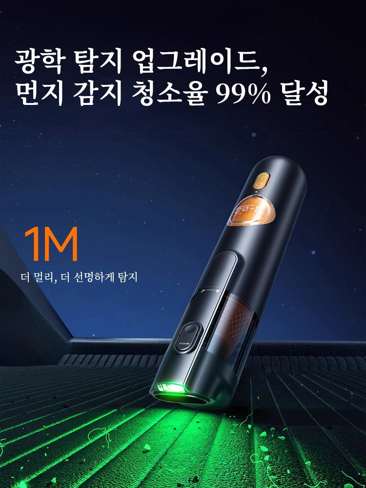 20년 품질 보증, 효과 미흡 시 10배 환불【5-in-1 스마트 핸드헬드 진공 청소기】 15,000Pa 초강력 흡입력으로 미세먼지까지 완벽 제거.