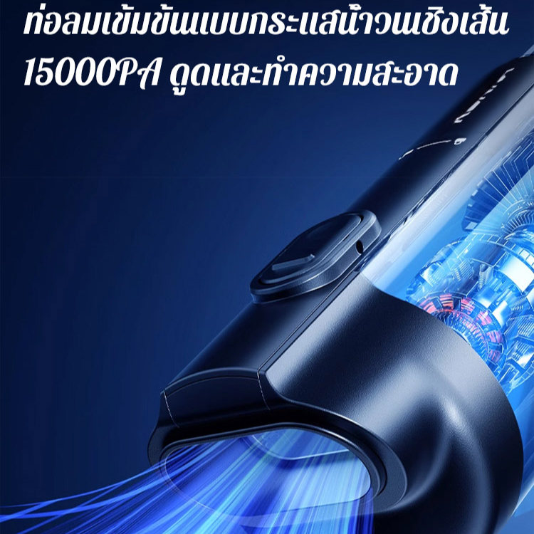 เครื่องดูดฝุ่นแบบพกพาทรงพลัง 5-in-1