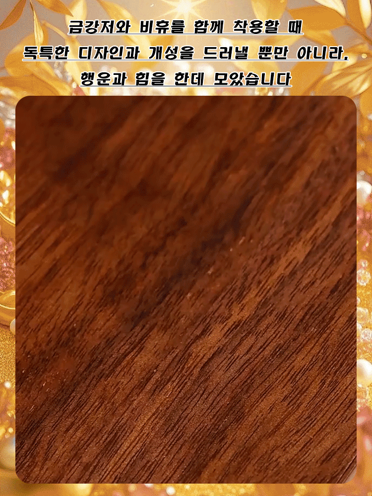 풍수 비휴 목걸이