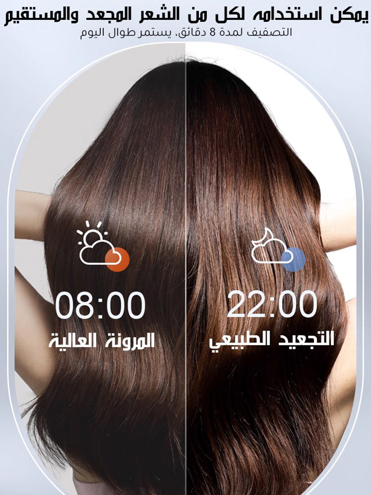 مكواة تجعيد الشعر 3 في 1 بالأيونات السالبة