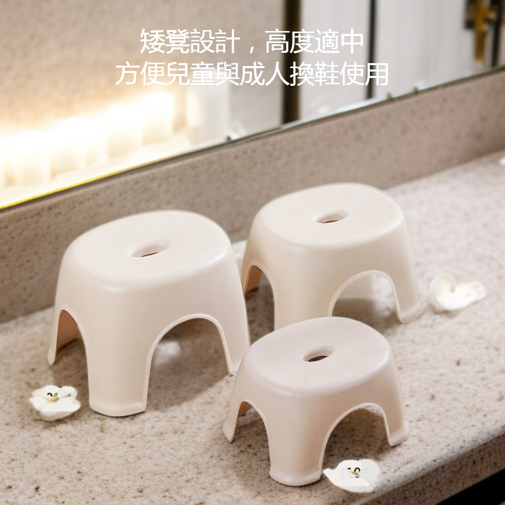 家用塑膠洗澡馬桶凳