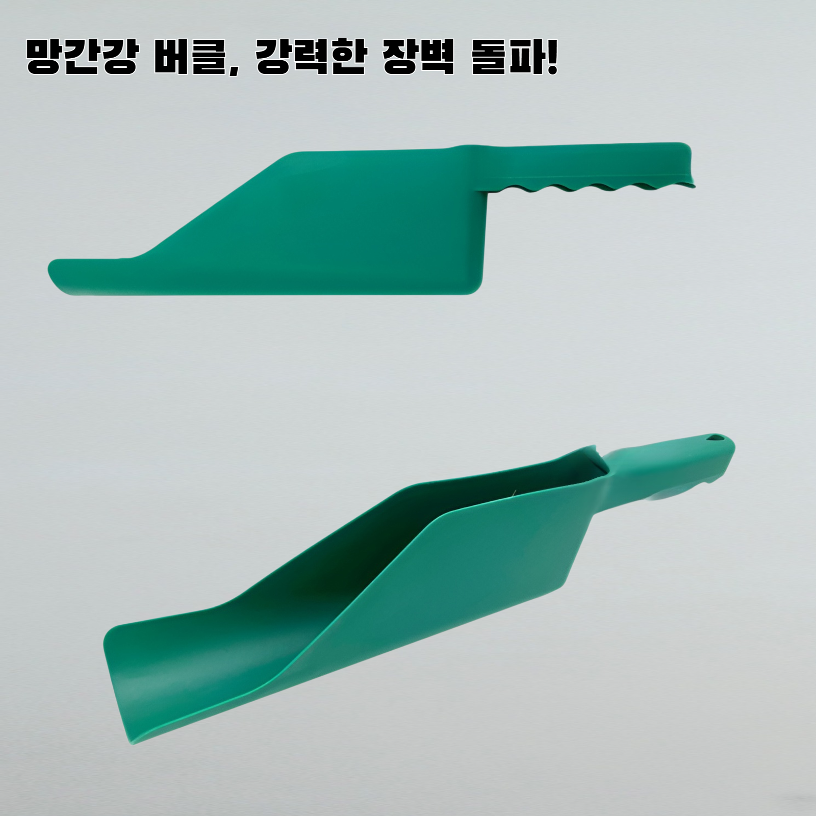 처마 삽