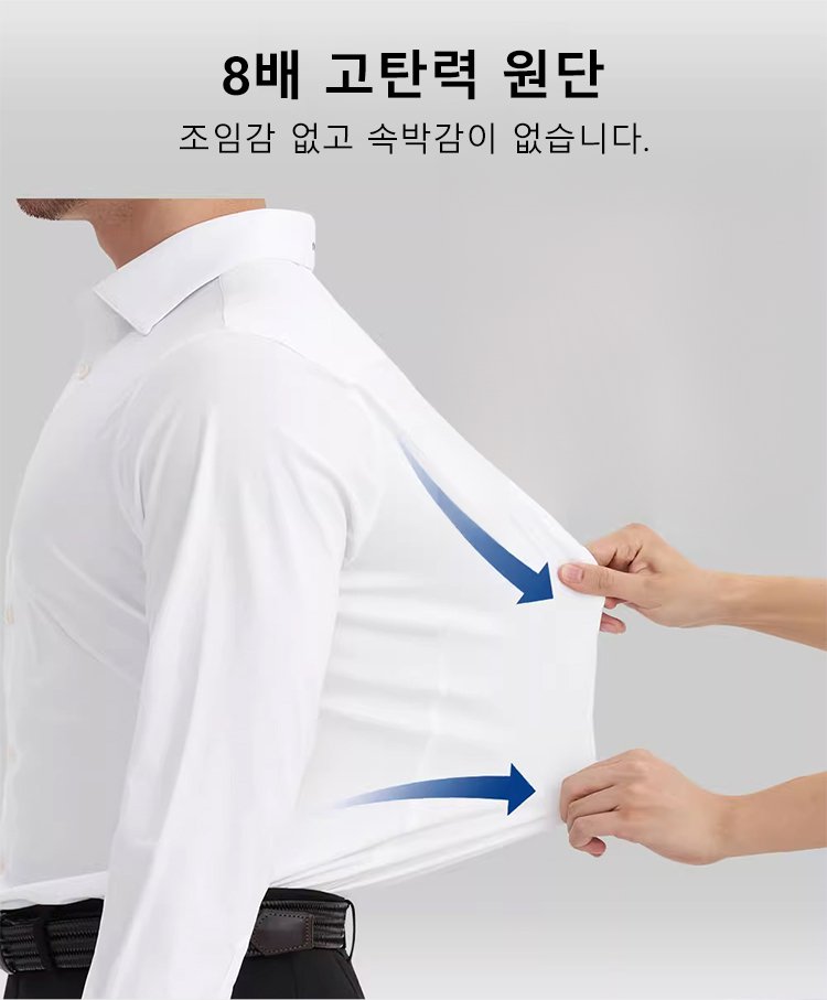 프리미엄 캐시미어 소재 남성 셔츠 디테일