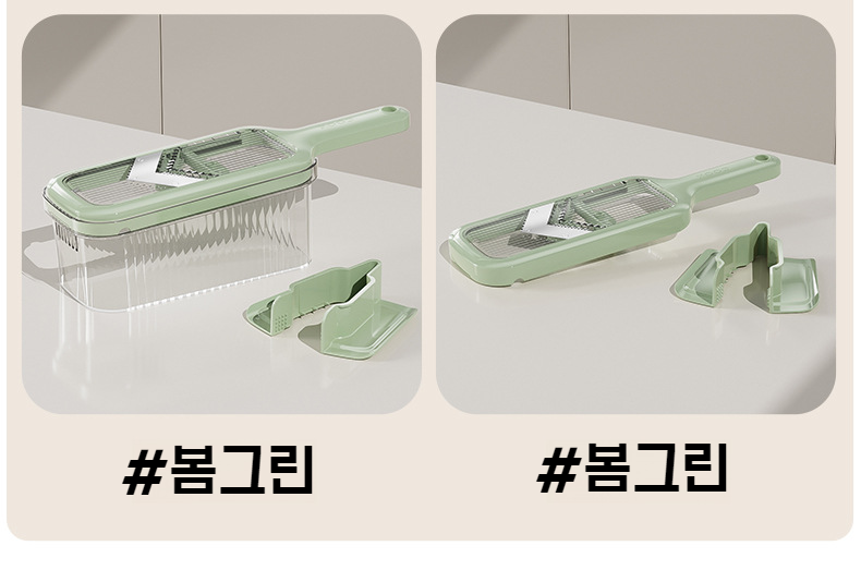 다용도 채칼로 다양한 채소 준비하는 모습